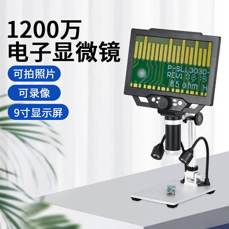 1600 Multiple Code Microscope  - Diy Electronics Microscope reseña y precio