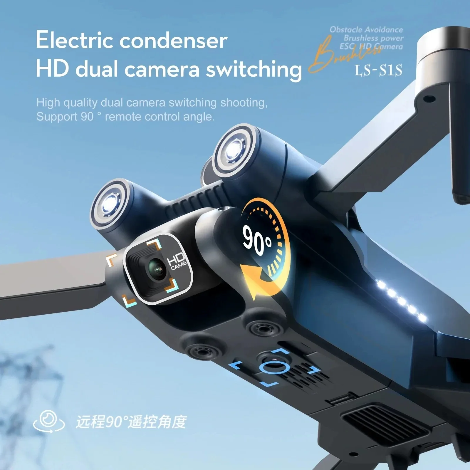 New S1S 5G GPS Drone Camera 8K - Diy Drone Electronics reseña y precio