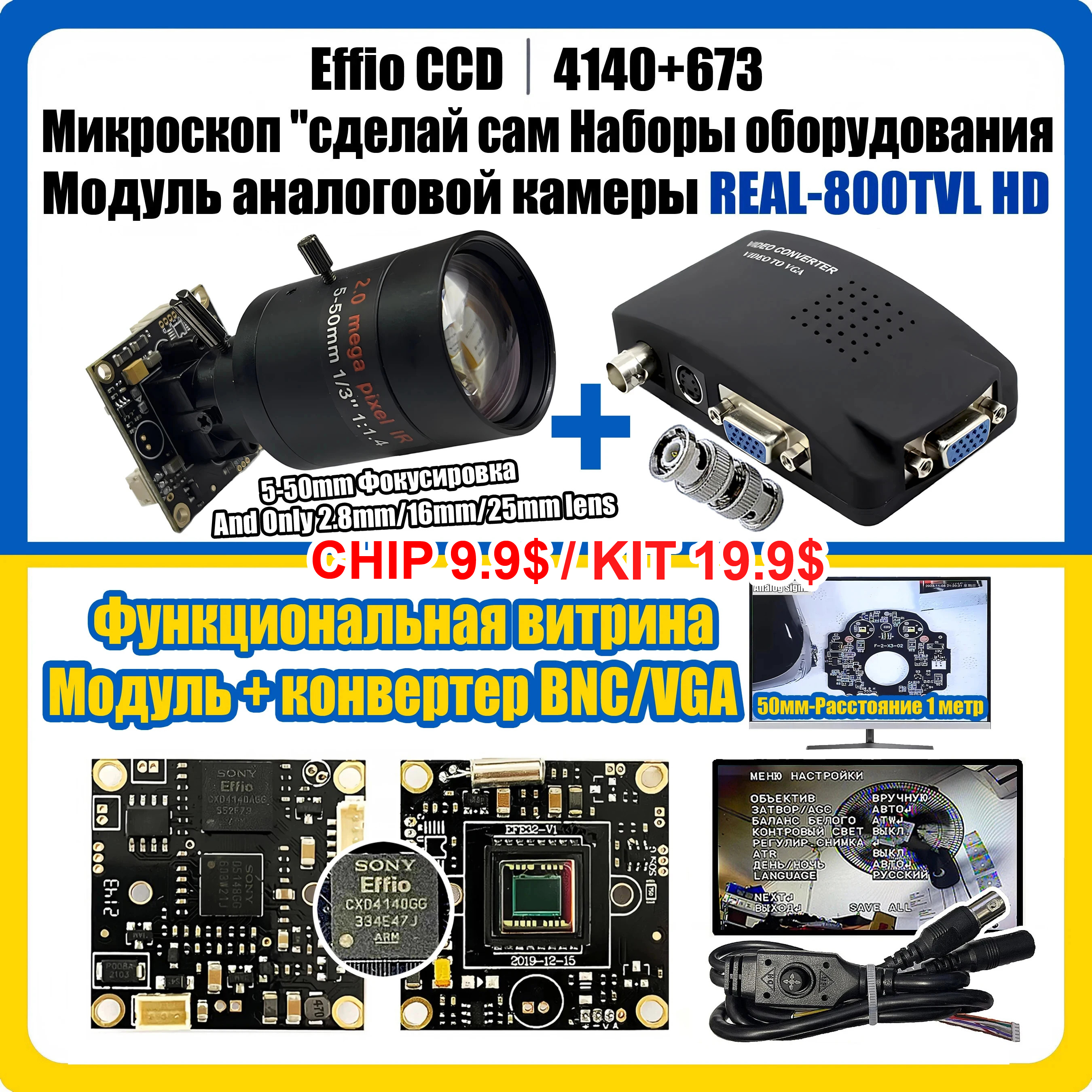 Electronic Amplifier 16mm 25mm - Diy Electronics Microscope reseña y precio