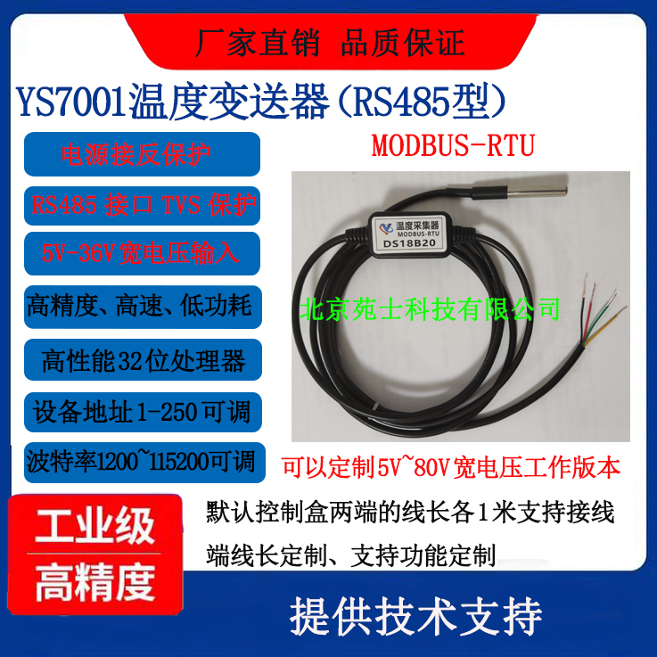DS18B20 RS485 Temperature Tran - Ds18B20 Temperature Sensor reseña y precio