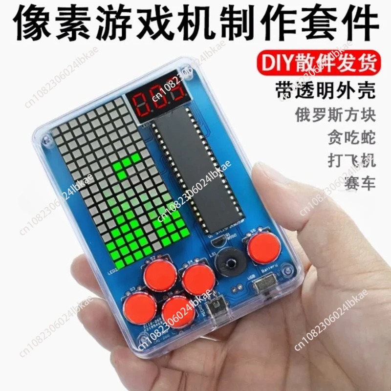 Pixel game machine production  - Diy For Electronics reseña y precio
