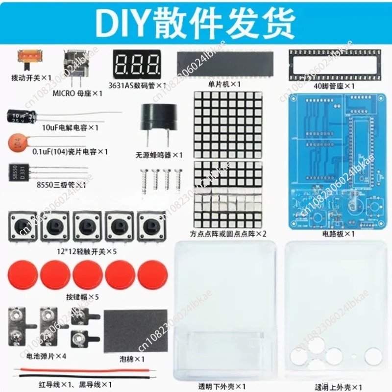 Pixel game machine production  - Diy For Electronics reseña y precio